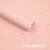 Papel de Pétalo Dongba Rasgado a Mano, Papel Elegante, Papel Engrosado para Envolver Flores, Papel Kraft Impresión Plana, Tienda de Flores Hecha a Mano para Bricolaje