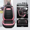 Almofada e Capa de Assento de Carro de Cobertura Total em Couro e Seda de Gelo para Comércio Exterior Transfronteiriço, Universal para o Verão, Fornecimento Direto do Fabricante, Atacado, Dropshipping de Peça Única