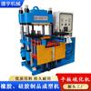 Máquina de vulcanización plana, máquina de inyección automática de pegamento de caucho, 250 t, placa calefactora Jieyu, máquina de moldeo por vulcanización de 600 x 600