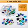 Juguetes de Piedras Preciosas para Niños Regalos Pequeños Diamante de Cristal Joyería para Niñas Accesorios DIY Piedras Preciosas Vidrio de Colores Rhinestones
