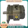 R901292498 P2Gh3/016+Gh2/008Rr07+R07U2 # Rexroth,Bomba Hidráulica
