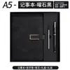 Caderno A5 Personalizável com Logo, Planejador, Anotações da Cultura do Escritório, Papelaria de Estilo Simples para Negócios, Caderno de Alto Valor