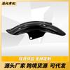 Exclusivo transfronterizo para Harley 883XL1200 Serie Sportsman guardabarros trasero de motocicleta de plástico negro