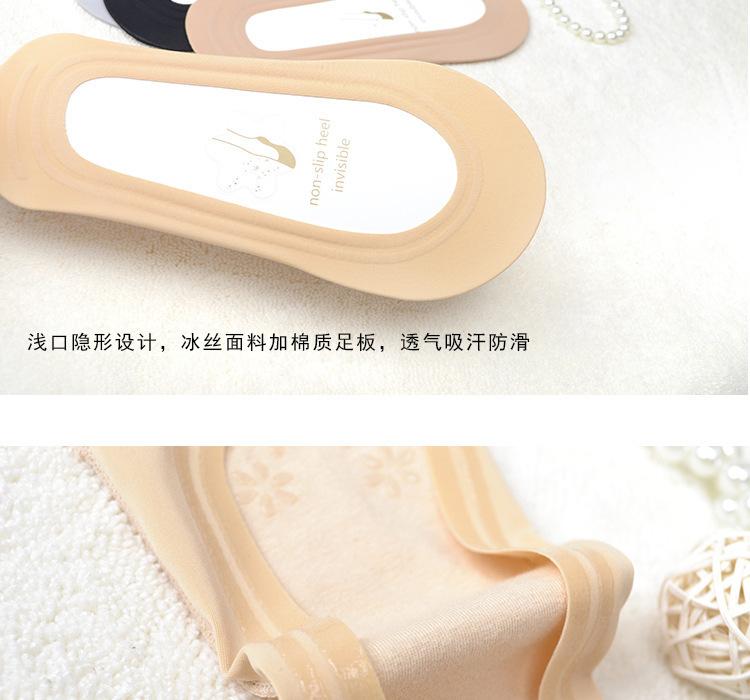 304冰丝船袜梅花_05