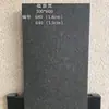 Adoquín de Granito de Cuerpo Entero de 1-3 cm para Patio, Plaza, Azulejo Antideslizante y Anticongelante para Exterior para Garaje de Villa 300*600