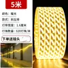 Iluminación LED ultra brillante de cinco filas anguladas con 320 bombillas, ampliada 220v impermeable para exteriores, súper brillante para la iluminación de paredes exteriores y sala de estar