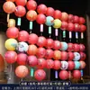 Decoraciones Estilo Chino para el Festival de Medio Otoño, Linternas Plegables de Papel Estilo Antiguo con el Carácter "Fu", Adivinanzas de Linternas, Decoraciones Festivas para la Escena del Festival de Primavera y el Festival de las Linternas
