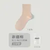 Meias Brancas Lisas Femininas Primavera e Verão, Meias de Cano Médio para Senhoras, Meias Versáteis para Estudantes, Meias Zhuji de Algodão de Xinjiang, Atacado Personalizado