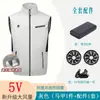 Ropa Acondicionada con Ventilador de Nuevo Estilo Transfronteriza, Resistente al Calor y Refrigerante, Chaleco sin Mangas con Ventilador, Ropa de Verano para Exteriores con Ventilador, Venta al por Mayor