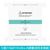 El Set de Películas Fold8 es Adecuado para Película de Samsung Zflip7, Película Flip6, Película para Teléfono Móvil Zflip8, Película de Hidrogel para Pantalla Plegable