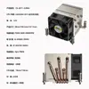 Leopard 2U Sopragem Lateral 4 Tubos de Calor R63 Torre Servidor Controle Industrial Soldagem por Refluxo R64 1700 115X Cooler para CPU