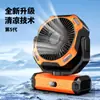 Ventilador Automático Oscilante de 12 polegadas Recarregável por USB para Dormitórios de Estudantes, Acampamento ao Ar Livre, Emergência de Falta de Energia e Uso Doméstico