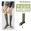 Meias de Compressão para Panturrilha Femininas Color Block Longas Funcionais para Panturrilha Corrida Pular Corda Fitness Badminton Meias Esportivas Profissionais