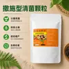 Grânulos de bactérias claras tipo broadcast previnem doenças e pragas, previnem o plantio contínuo, aumentam o rendimento de culturas de campo, frutas e vegetais, melhoram o solo, uso geral