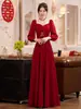 Vestido Rojo Tostado para la Novia, Vestido de Compromiso Otoño e Invierno, Vestido de Graduación, Vestido que se Puede Usar Casual, de Manga Larga y Largo para Mujeres Petites