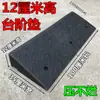 Rampa para puerta de coche, umbral de coche eléctrico, tabla para subir cuestas de coche eléctrico, arcén de carretera, escaleras, peldaños