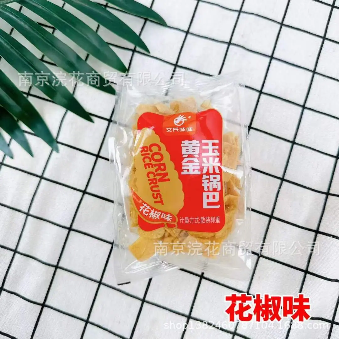 玉米锅巴1