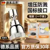 Extensor de Grifo Dispositivo Antisalpicaduras Conector Universal para Fregadero de Cocina con Cabezal de Ducha Giratorio Extensible