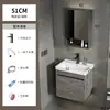 Aluminio Espacial Combinación de Gabinete Pequeño para Baño Lavabo de Baño Lavabo Integrado de Cerámica Lavabo de Baño