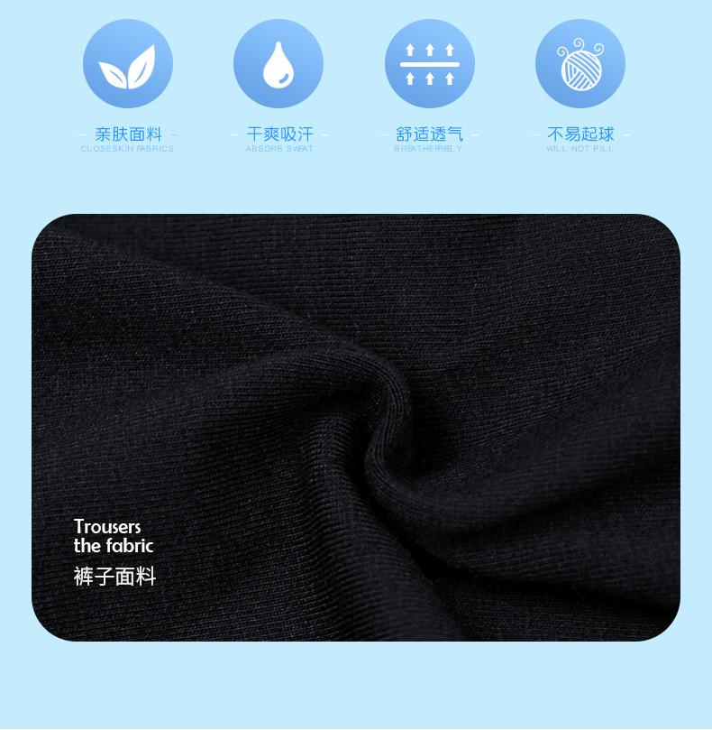 男童舞字服综合链接详情页_04.jpg