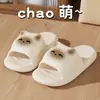 Pantuflas de dibujos animados de suela blanda para mujer, nuevo modelo verano 2024, sandalias antideslizantes de suela blanda para interior, hogar, baño para mujer
