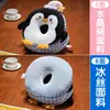Almohada de Hielo de Seda para Siesta de Estudiantes de Primaria, Almohada de Siesta para Oficina, Almohada Infantil para Dormir Boca Abajo