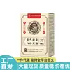 Ventas Directas desde la Fuente, Dropshipping, Productos Populares, Wholesale, Tecnología de la Salud Li Shizhen Yuanqi Poria Cocos Ocho Tesoros Cuidado de los Pies