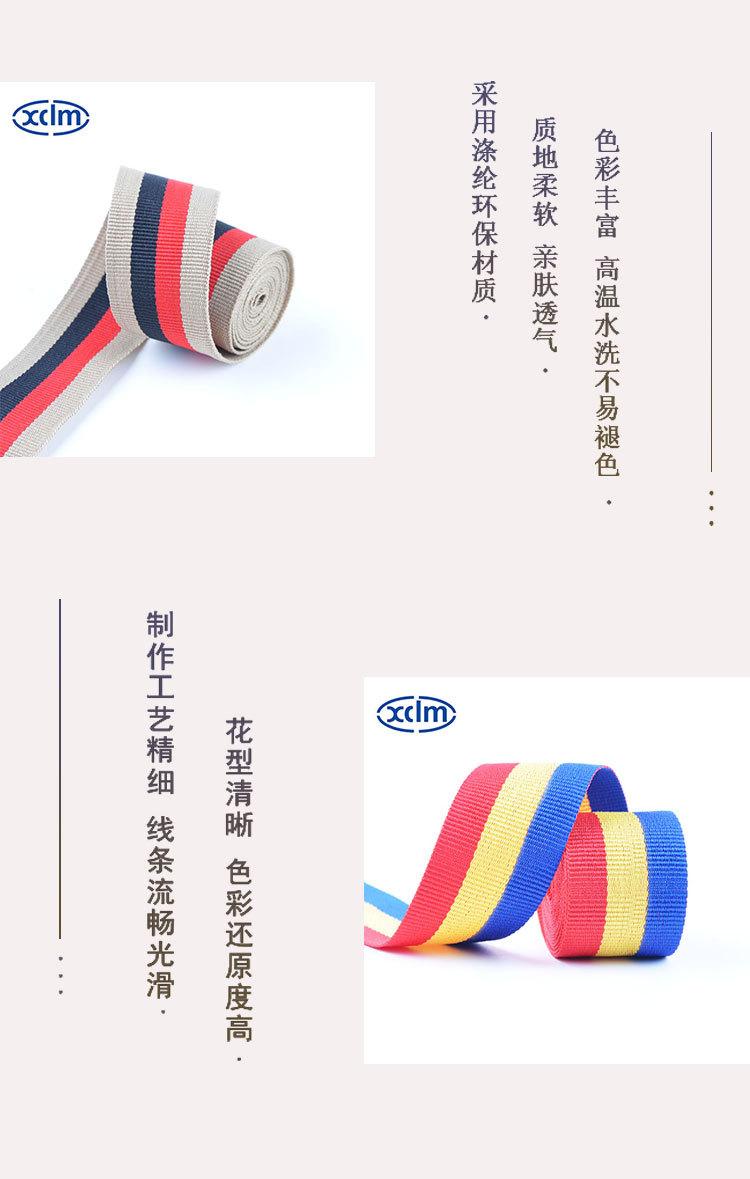 国内提花详情页_04.jpg