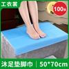 Toalla de Pie Desechable para Pedicura Impermeable y a Prueba de Aceite Toalla Pad para Salón de Belleza Toalla Individual tipo Almohada Impermeable para Manicura Taburete Toalla 50X70