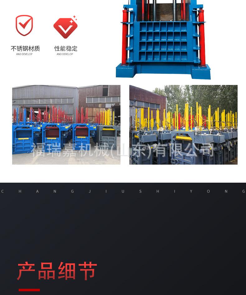 液压详情_03.jpg