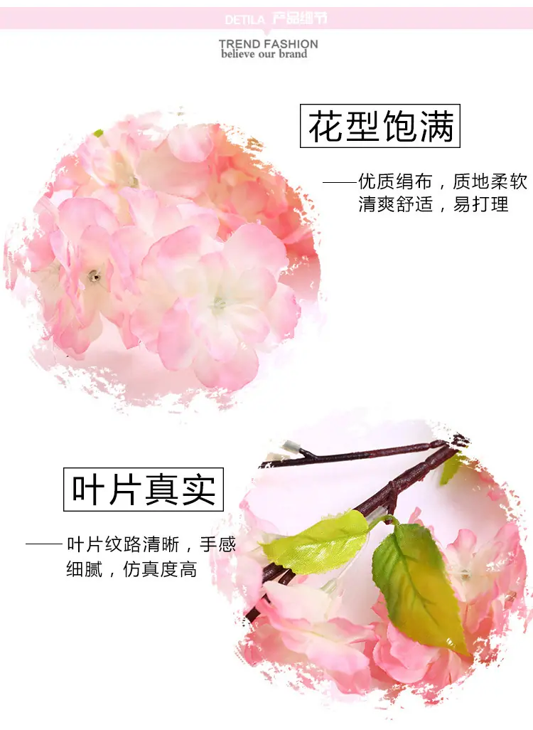 仿真樱花枝_08.jpg