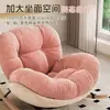 Mecedora color crema, sillón reclinable perezoso para uso doméstico, sofá individual para niñas, adecuado para balcones y salas de estar, mecedora con forma de nube