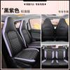 DJGY adecuado para cero running T03 funda de cojín de asiento de coche especial cojín de asiento moda deportes cuero cojín para las Cuatro Estaciones