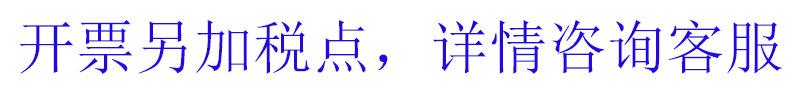 秋冬亲子