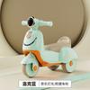 Novo Carro de Equilíbrio para Bebês e Crianças Scooter Mulan 1-3 Anos Carro de Brinquedo Menino Menina Andador Triciclo