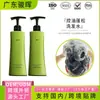 Personalização de shampoo em inglês transfronteiriça, processamento de shampoo OEM, personalização de shampoo OEM de marca própria