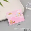 Llavero de Dibujos Animados Portatarjetas Plegable Tarjeta Nueva Estilo Lindo Producto Universal Tarjeta de Exhibición en Stock para Venta al por Mayor