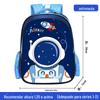 Mochilas Escolares Infantis Novo Estilo 1ª a 3ª Série Meninos e Meninas Desenho Animado Fofo Redução de Carga Leve Proteção da Coluna Mochila para Alunos do Ensino Fundamental
