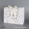 H3# versión horizontal mediano Nueva Serie bolsa de papel bolsa de regalo bolsa tote para ropa cosméticos bolsa de cuerda bolsa de compras navideña