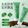 Ousiyun Tratamento Capilar de Artemísia Anticaspa e Anticoceira Shampoo Limpeza Fofa Anticaspa Controle de Oleosidade Tratamento Capilar Herbal Calmante