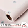 Papel Pintado Autoadhesivo Dormitorio Cálido Pastoral Pequeño Floral Papel Pintado Fondo de Influencer Pegatina de Renovación de Pared Dormitorio de Estudiante Universitario