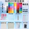 Kit de Material de Contas de 2,6mm Conjunto Completo de Contas de Fusão de Contas Conjunto de Ferramentas para Contas de Quebra-Cabeça 3D Brinquedos Manuais DIY