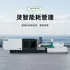 Equipamento de Máquinas de Precisão Grande Arbueo de 1800 Toneladas Máquina de Moldagem de Plástico de 10000 Gramas