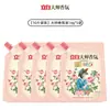Detergente para ropa Libai Fragancia Master, lote a granel, fragancia duradera para el hogar, ropa protectora, limpieza, descontaminación, productos genuinos, fábrica al por mayor