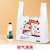 Bolsa de Plástico Dibujo Animado Linda Bolsa para Llevar Bolsa de Compras Bolsa de Conveniencia Portátil Bolsa tipo Chaleco Desechable para Alimentos Al por Mayor