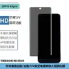 Aplicable a OPPO A5pro Teléfono Móvil Película Templada Transparente UV Adhesivo de Curado en Caliente Pantalla Completa Transparente Película Protectora de Galvanoplastia Antirrobo de Miradas