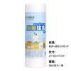 Kakama Suministros de Cocina Estropajo Engrosado Desechable Trapo Perezoso Absorbente Papel de Cocina Paño de Cocina