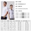 Polo deportivo de manga corta para verano y otoño para hombre y mujer, ropa de secado rápido para exteriores, fitness, ocio, running y ropa deportiva.