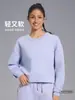 Ropa de Yoga Otoño e Invierno, Sudadera Deportiva Casual, Gama Alta, Suave y Sedosa, Estilo Corto, Para Personas Altas, Holgada, Cuello Redondo, Mangas Largas Deportivas de Moda