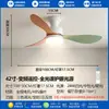 Luz de Ventilador Colorida com Folhas para Quarto Infantil Macaron Aconchegante Luz de Ventilador para Quarto de Dormir Espectro Completo Proteção para os Olhos Ventilador de Teto Lustre